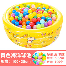 诺澳 宝宝海洋球池波波球池充气三环钓鱼池沙池 婴幼儿童洗浴玩具游泳池加厚戏水池套装 100cm黄色+100个海洋球