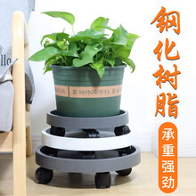 加厚圆形花盆托盘 带轮可移动托盘钢化树脂花托盘家用万向轮接水盘滚轮花盆底座 深灰6#内径36cm