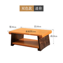 折叠炕桌家用榻榻米小桌子实木飘窗小茶几坐地日式阳台矮桌小茶桌 双色迷你50*30*20