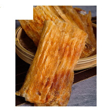 现烤三文鱼烤鱼孕妇健康无淀粉鱼片纯鱼肉150g 烧烤