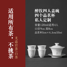 泥土故事 景德镇家用陶瓷泡茶碗手工70ml马蹄三才盖碗茶杯白瓷大号单个薄胎茶碗功夫茶具 四人醉饮盖碗+四杯【私人定制】