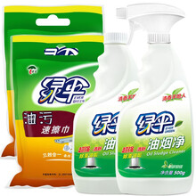 绿伞油烟净抽油烟机清洗剂重油油污净室内厨房去油污清洁剂除油剂清洗剂去油污除油渍组合绿茶香家用组合装 油烟净500g*2+油污速擦巾2袋