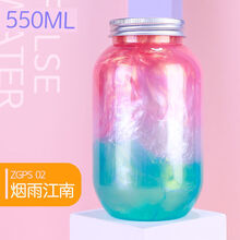 假水网红假水泥不粘手抱抱奶星空少女马尔代夫假水泥史莱姆水晶泥 珠光假水02烟雨江南550ml
