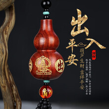 高档红檀木葫芦汽车挂件出入平安后视镜挂饰护路福禄车载吊坠保平安符车内装饰品车上吊饰新车内饰用品平安佛 红檀木葫芦-出入平安