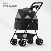 BELLO轻便可折叠宠物手推车狗狗仔婴猫咪儿推车包分离笼外出小型 黑色【时尚款】笼身【不能】分离