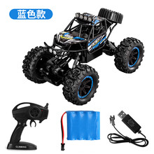 JJR/C 遥控赛车卡车越野四驱可漂移遥控车儿童玩具遥控车电动玩具车礼物 蓝色【高速四驱攀爬车1：14】有灯光，可45°爬坡 【标配1电池】续航25-31分钟