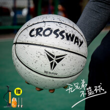 克洛斯威(CROSSWAY) 训练篮球7号标准PU篮球男女款防滑吸湿篮球耐磨比赛七号球4903 正白色L4903(吸湿款)（7号球） 标准