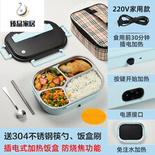 电热饭盒免注水可插电加热便当盒保温自热上班族热饭神器便携带饭上班带饭的 蓝色(插电加热)+304筷勺++保温袋