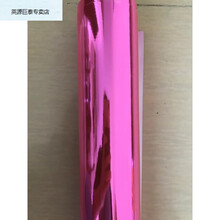 汽车改色膜 车身电镀贴膜 镜面银色贴纸 光亮面电镀膜 亮银镜面膜 镜面电镀粉1.52*50CM