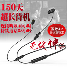 浪翔 Q5吃鸡双耳蓝牙耳机无线 运动跑步听歌颈挂脖式耳机 防水防汗降噪超长待机耳机