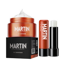 马丁润唇膏男士专用保湿滋润补水防干裂无色薄荷嘴唇膏口唇膏嘴裂唇油口油护唇膏唇部防裂起皮淡化唇纹 薄荷润唇膏4.5g+古龙香氛保湿霜50g