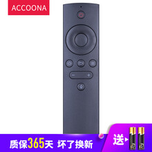 Accoona适用于海尔统帅智能语音电视遥控器T32S T40S T42S T50S T55S
