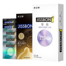 杰士邦 避孕套 安全套 黄金持久组合黑金装延时 超凡持久型套子 超薄零感润滑 成人情趣用品 男用套套 【26只】超凡持久8+零感沁薄12+纯净6