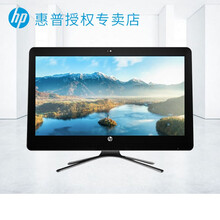惠普（HP） HP20系列 19.45英寸支持win7系统家用娱乐办公 台式一体机电脑 内置无线蓝牙 i3-7130U DVDRW 集成显卡 配置四：8G内存 256G固态