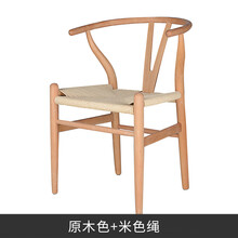 北欧民宿餐椅现代简约休闲家用书桌椅设计师新中式手工编绳圈椅纯实木叉骨靠背椅子白蜡木y椅 （榉木）原木色+米色绳