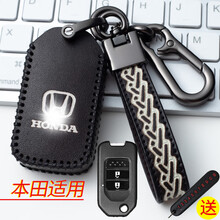 适用于雅阁钥匙套凌派冠道缤智/XRV/URV/CRV/思域锋范飞度奥德赛艾力绅杰德思铂睿车钥匙包 A款（二键）插钥匙启动-复古黑