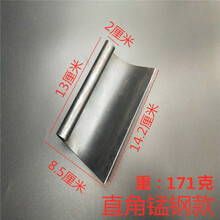 锰钢不锈钢刮猪毛刀 刨猪皮刀屠宰刀刮毛刀拔毛刮毛工具 锰钢一个直角