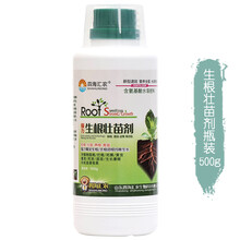 强力生根粉生根剂植物生根液大树移栽壮苗剂花卉苗木扦插育苗包邮 500克/瓶生根壮苗剂