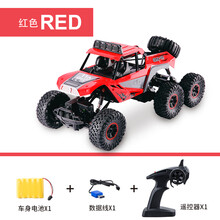 超大礼盒大型六轮驱动越野遥控车合金遥控汽车攀爬车赛车儿童玩具男孩圣诞节新年生日礼物 红色