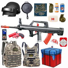 吃鸡玩具 95式突击步抢 8-12可发射软弹枪吃鸡装备儿童男孩儿童节礼物 【吃鸡全套版】大号95 标准配置