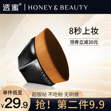 透蜜粉底液轻薄持久保湿隔离霜控油妆前乳不易脱妆粉底膏bb霜小样气垫cc霜女透密cc棒遮瑕棒A 55号粉底刷(含透明保护盖)