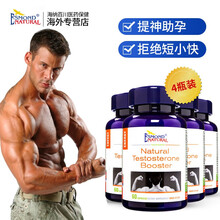 美国进口爱司盟东革阿里睾酮素胶丸片促睾十一酸睾酮软胶囊男性提高性能力雄性激素牡蛎袋鼠精韦哥甲基睾丸酮 ESMOND东革阿里软胶囊【买3瓶送1瓶周期装】