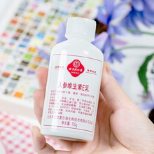 北京同仁堂 草本成分男女士通用 人参维生素E乳液100g