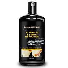 车用 补漆笔划痕蜡 划痕修复液神器 油漆面修补车漆刮痕蜡去痕剂 黑罐神器