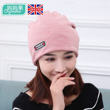 妈妈果 月子帽子春秋季产妇帽子孕妇帽子防风保暖产后坐月子用品 段彩绒_套头粉