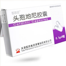 世扶尼 头孢地尼胶囊 0.1g*6粒/盒 由敏感菌引起的轻度至中度感染 1盒原品【标准装】