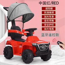 儿童电动车四轮手推汽车充电遥控越野车小孩男可坐人女宝宝玩具车 中国红电动款+手推把+遮阳棚+遥控