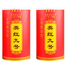 英德红茶 多规格 英 德特产 英红九号 纯朴浓香红 茶 明前春茶 茗茶 一级功夫红 茶 浓香型 罐装 1斤两袋装【环保拉链袋装】