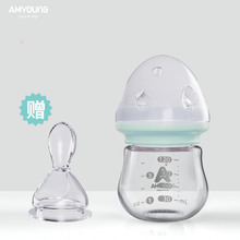 安扬（Amyoung)宽口径新生儿玻璃奶瓶0-6个月仿母乳奶嘴防胀气耐高温带勺子初生婴儿喝水迷你奶瓶 青草绿120ml+米糊勺