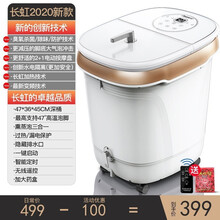 【百亿补贴】长虹（CHANGHONG）足浴盆全自动按摩恒温加热泡脚桶洗脚盆电动高深桶 【高端精选】45CM深桶+臭氧杀菌+白色镜面款