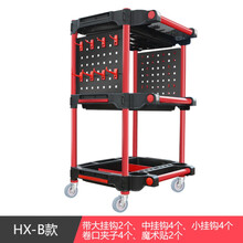 汽车洗车美容工具车手推车毛巾架子置物车移动三层多功能塑料定制 B款尊享加配款