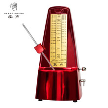 掌声 德国进口机芯机械节拍器钢琴考级专用吉他古筝通用节奏器小提琴架子鼓长笛二胡打拍器 镀晶款-宝石红