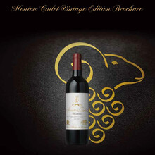 超市	菲利普罗斯柴尔德男爵 木桐嘉棣复古版红葡萄酒 法国进口红酒 750ML