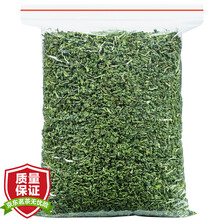超市	
陈一凡 薄荷叶 精选薄荷颗粒干薄荷茶新鲜食用泡水喝的花草茶可搭丁香桂花茶养生滋补茶散装250g