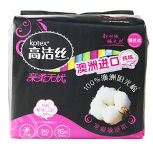 高洁丝 纯棉薄0.08cm日用卫生巾  240mm*16片 1包