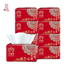 妙莲抽纸高端大吉祥软抽8连包婚庆喜庆抽纸婚礼酒席抽纸巾餐巾纸 红色 8包/提