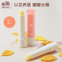 亲润孕妇护肤品 孕妇唇膏花研保湿润唇膏3.2g 保湿滋润防干裂唇膏 孕妇化妆品哺乳期护肤品