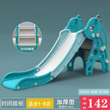 多功能折叠收纳小型滑滑梯 儿童室内上下滑梯宝宝滑滑梯家用玩具 【新欧式封闭踏板】加长版柏林绿