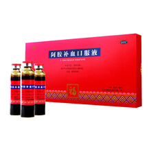 福胶 阿胶补血口服液20ml*10支 补益气血，滋阴润肺 女性补气血药品 阿胶口服液20ml*10支/盒*2盒