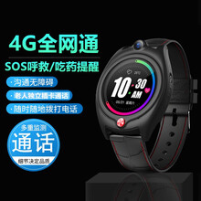 华为手机通用4G全网通老人定位手表gps心率血压睡眠sos老年痴呆防丢防走失插卡智能电话手表成人 黑色【移动联通电信全网通旗舰版】