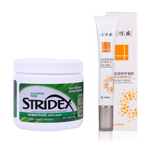 美国施颜适stridex水杨酸棉片刷酸清痘闭口粉刺黑头疏通清洁毛孔收缩角质学生 绿色+痘印修复凝胶