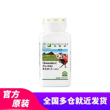 国产（Amway）安利纽崔莱儿童成长系列 纽崔莱维生素Ｃ片(儿童型)119g/100片/瓶