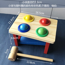敲球台 蒙式敲打台敲球台锤盒打桩台幼儿教具宝宝早教儿童玩具 趣味敲球台