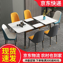 雕图腾岩板餐桌伸缩折叠实木餐桌椅组合带电磁炉餐桌意式极简现代简约小户型家用饭桌餐厅家具 电磁炉款1.2-1.5米岩板伸缩餐桌+6轻奢椅