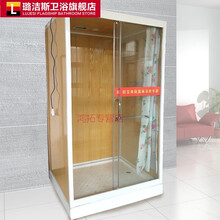 农村保温整体淋浴房带暖风洗澡房家用底座玻璃房浴室一体式洗浴房 90*120*224不带花洒