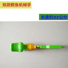 儿童机械玩具雪球夹玩雪工具玩具夹子龙虾钳恐龙机械手臂 紫红色 短鳄鱼